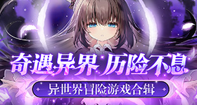 发现一个变自信的炸裂的方式
